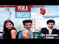 Pehla Varsad Darshan Raval Gujarati Song Romantic Complicated Love Story