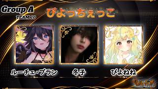 【#APEX】バルハルトカスタム！w/るちぇ、冬子！(; ･`д･´)【#初見歓迎】【#女性実況】