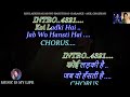 Koi Ladki Hai Jab Wo Hansti Hai Karaoke With Scrolling Lyrics Eng हिंदी