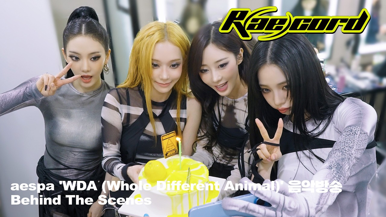 [R(ae)cord] ❤️‍🔥힘내서 열심히 활동하겠습니다❤️‍🔥| aespa 에스파 ‘WDA (Whole Different Animal)’ 음악?