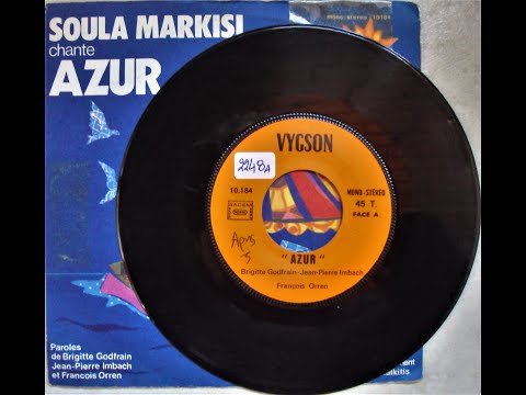 SOULA MARKISI ( ΣΟΥΛΑ ΜΠΙΡΜΠΙΛΗ )  - AZUR