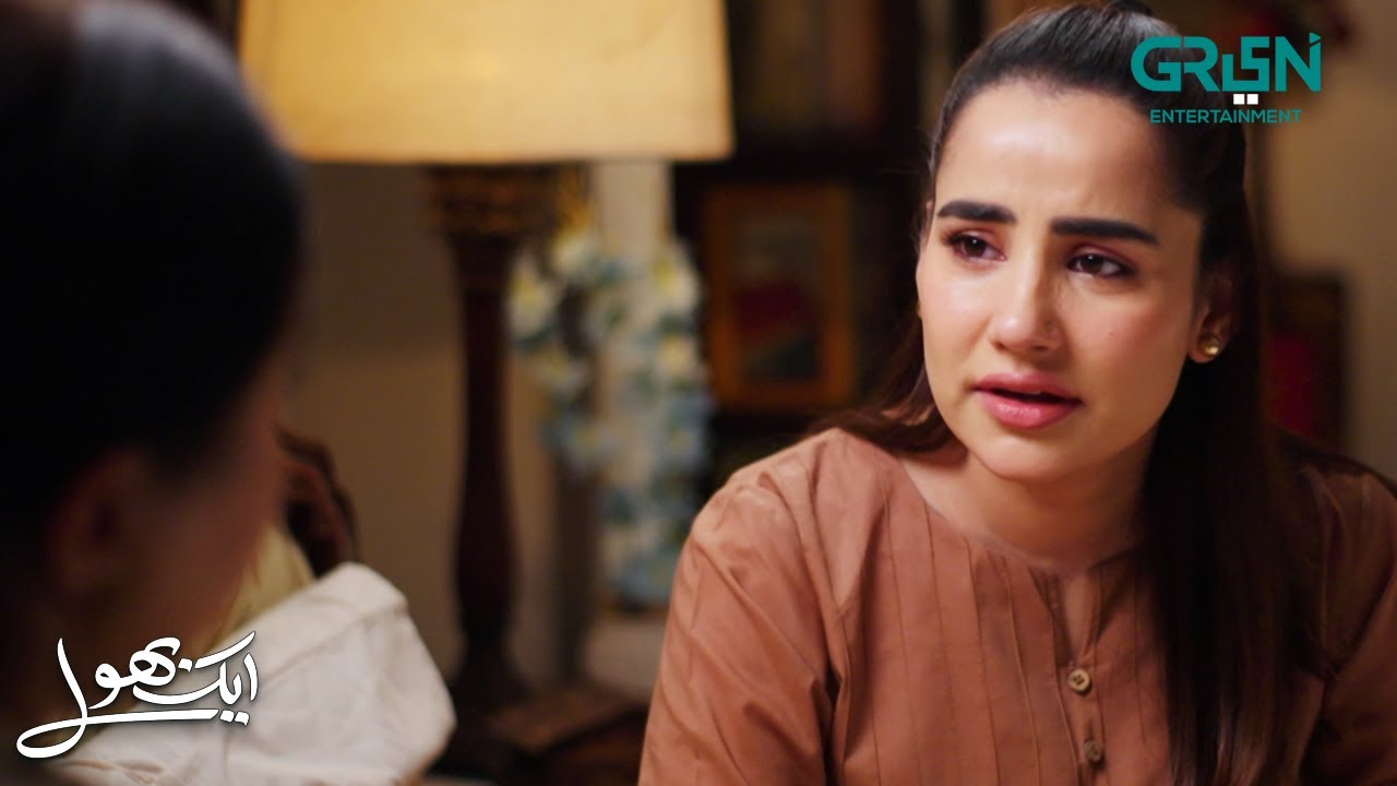 Majboori Hai Warna Mein Apko Kbhi Akela Nahi Chorti | Aik Bhool | Saniya Shamshad - Ali Abbas