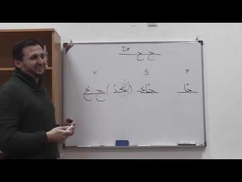 SUFARA - IZ UČIONICE - Hfz  Ahmed ef  Bukvić - 3 čas