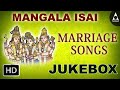 திருமணத்தில் கேட்க வேண்டியது மங்கள இ