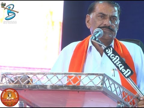 NAND'S Ahir Ekta Mahotasv - Vasanbhai Ahir