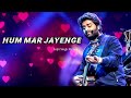 Arijit Singh Version Hum Mar Jayenge Tulsi Kumar Aashiqui 2