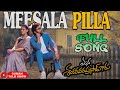 Meesala Pilla Telugu Full Song Mana Sankara Vara Prasad Movie Songs Megastar Anil Ravpudi