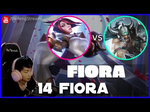 🔴 14 Fiora vs Tryndamere 1300 LP (2000 LP Fiora) - 14 Fiora Guide