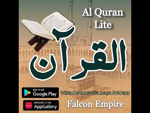 Al Quran Lite