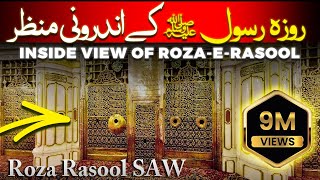 Roza Rasool Video  Inside view Roza e Rasool Mubar