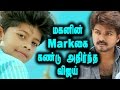 Vijay son Sanjay 10th mark sheet