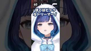 あかりんとのデュオでご機嫌でビックドリーマーを歌うこかげちゃん【夢野あかり/ぶいすぽ切り抜き】 #あかりん #ぶいすぽっ#紡木こかげ