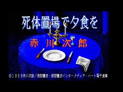 Playthrough