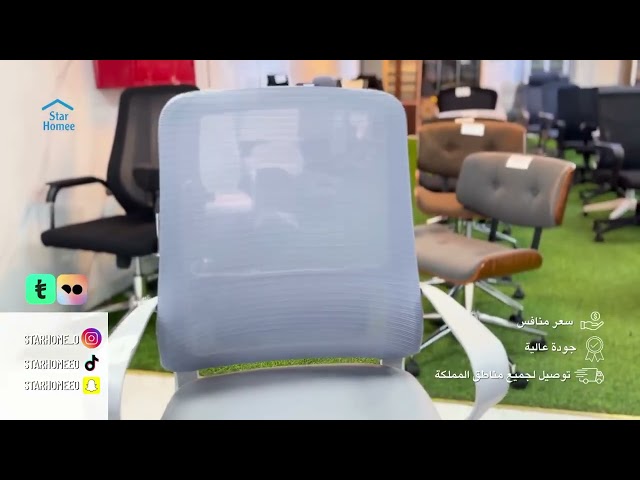 طقم 2 كراسي مكاتب عدة ألوان