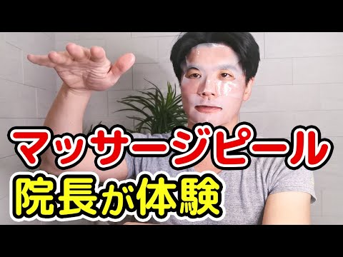 オレンジピールの効果と使い方