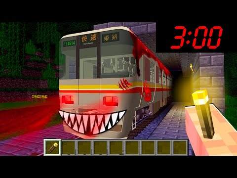 TwiCraft -  NEVER ENTER SCARY TRAIN AT 3:00 AM IN MINECRAFT!  The Secret Horror Train!