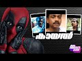 കായൽ Malayalam Short Film Reaction Video Dubberband