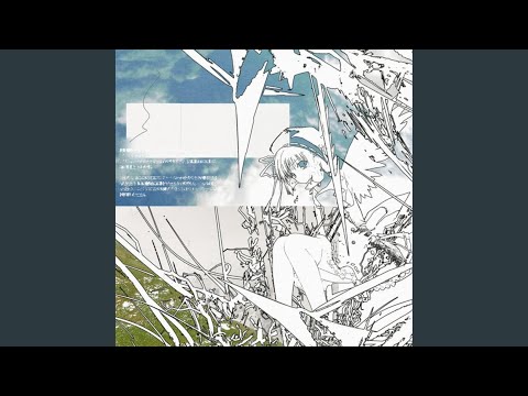 what you took from me (feat. SSJ Twiin)