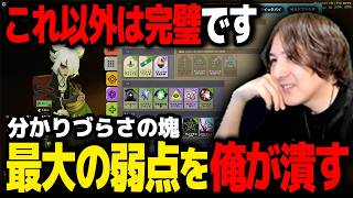 【Deadlock】MOBA×TPSの神ゲー、唯一の弱点「分かりづらさ」を解消しに動きます【デッドロック】