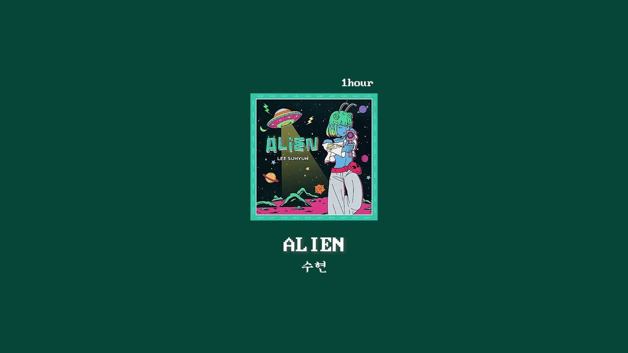 [1hour loop] SuHyun – ALIEN (수현 에일리언 1시간 반복)