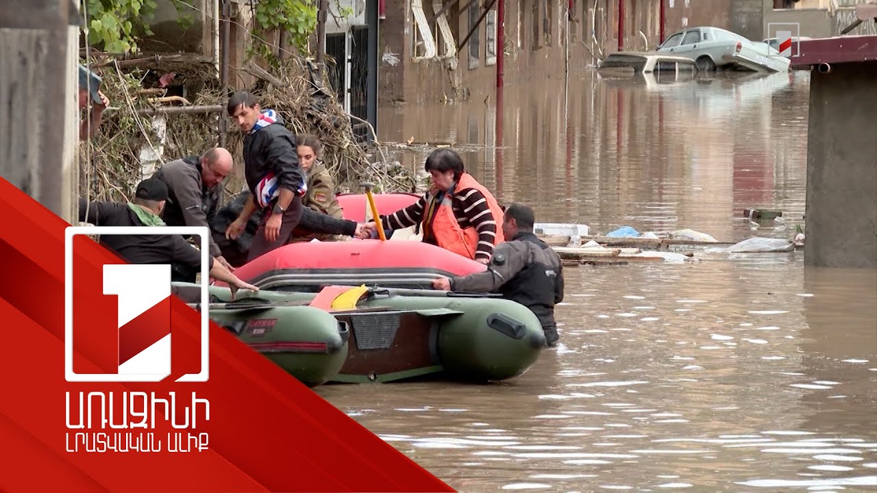 Եվրասիական զարգացման բանկը 100 մլն դրամ կտա աղետի գոտուն