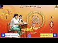 Full Song Kamli Mauli Dave Sukumar Dutta Ye Un Dino Ki Baat Hai Season 1 Naina And Sameer