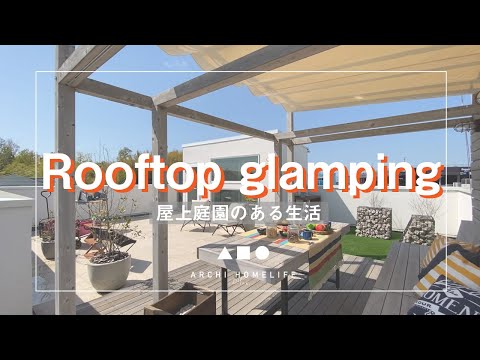 amenagement-toit-terrasse-idee-deco-plantes-succulentes