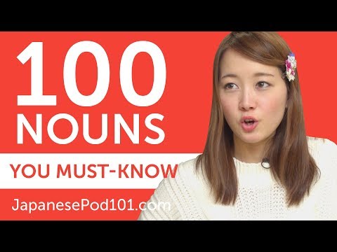 Introduction to Japanese in 30 Minutes How to Read Write and Speak