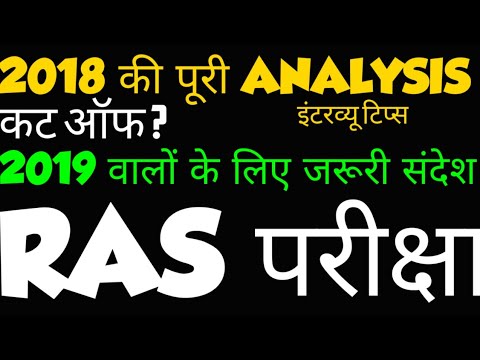 download lagu mp3 mp4 Rajasthan Pcs Result 2018, download lagu Rajasthan Pcs Result 2018 gratis, unduh video klip Rajasthan Pcs Result 2018