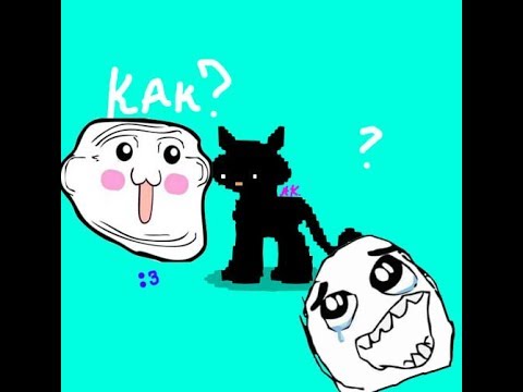 DIY:как сделать кота в PONY TOWN?(нет)