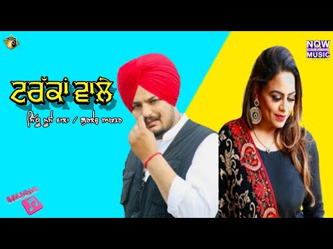 Truckan Wale ( Official Song ) Sidhu Moose Wala Ft. Gurlez Akhtar | Punjabi Song | MiX Video Records