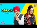 Truckan Wale Official Song Sidhu Moose Wala Ft Gurlez Akhtar Punjabi Song MiX Video Records