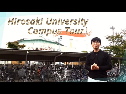Hirosaki University Campus Tour 2021（English ver.）