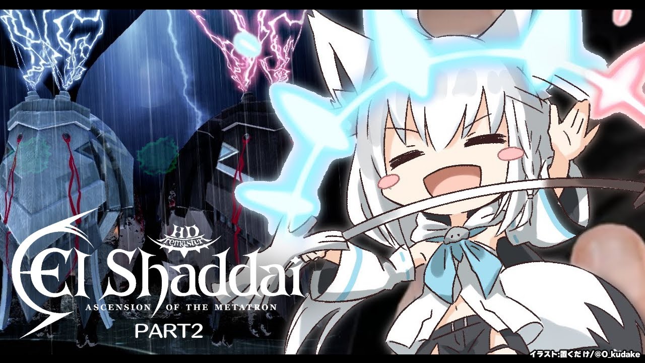 【#2】エルシャダイ/El Shaddai ASCENSION OF THE METATRON HD Remaster【ホロライブ/白上フブキ】