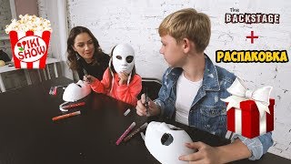 Подарок ВИКИ ШОУ / Backstage Челлендж 3 Маркера на ХЕЛЛОУИН ПРАНК