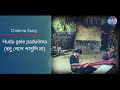 Hudu Gele Padulima