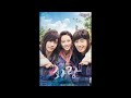 KIM JUNA THE DIVINE MOVE INSTRUMENTAL VERSION HWARANG THE POET WARRIOR YOUTH