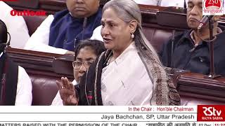 'Should Be Lynched', Says Jaya Bachchan As Telangana Vet Rape-Murder Case Rocks Parliament