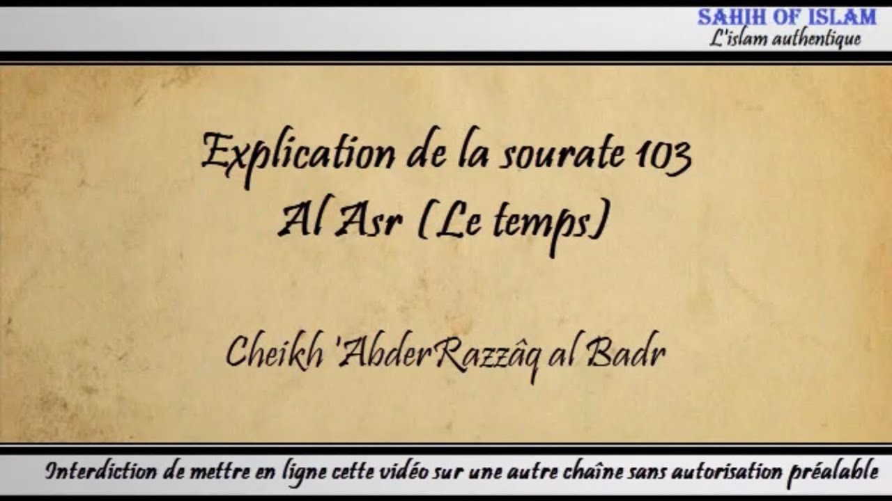 Explication de la sourate 103 Al Asr Le temps Cheikh AbderRazzâq al