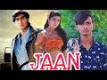 Jaan 1996 Amresh Puri Ajay Devgan Jaan Movie Best Dialogue Vp Film