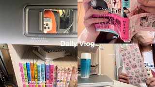 Vlog | とある日の土曜日🍀バイト行ったり、漫画読んだりしたよ~🎶