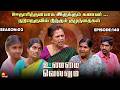 ஊதாரியாக இருக்கும் கணவர் நடுதெருவில�