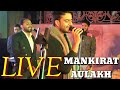 18ve Vich Munda Badnam Ho Gaya 18 Badnam Punjabi Mankirat Aulakh Badnam