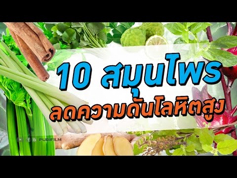 ซึ่งเพิ่มวิตามินแรง สาวถูกแทงเชื้อโรค