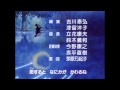 Sailor Moon Ending 1 Version 2