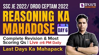SSC JE 2022| Reasoning Revision Classes for SSC JE 2022 | Must Watch !!