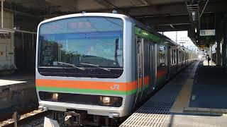 【乗降促進付き】八高 川越線 E231系 ワンマン化に伴う乗務員訓練 武蔵高萩駅発車