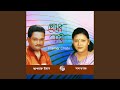 Bondhu Amar Premer Jadugor (feat. Momtaz)