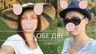Люди - свиньи!