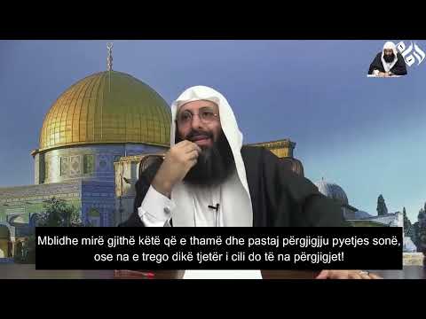 Ku mbeti Dituria e Pasardhësve të Pejgamberit ?! - Imam Sallahudin Ibrahimi